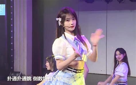 【宋昕冉】《怦然心动》 Snh48 总选启动仪式 20210605 视频下载 Video Downloader