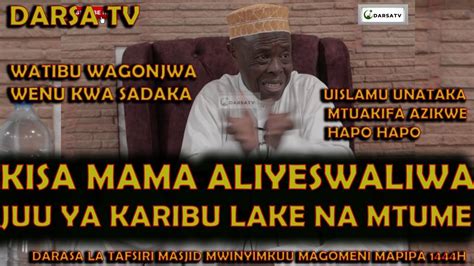 Kisa Cha Mama Aliyeswaliwa Juu Ya Karibu Lake Na Mtume S A W Sheikh