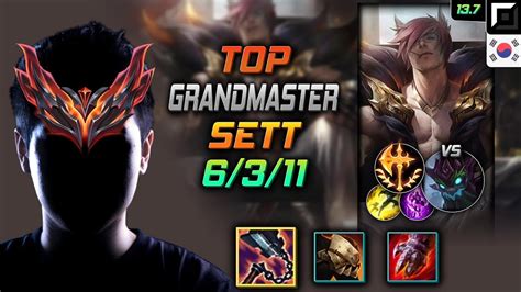 천상계 탑 세트 템트리 룬 선혈 정복자 Grandmaster Sett Top Vs Maokai 롤 Kr 13 7