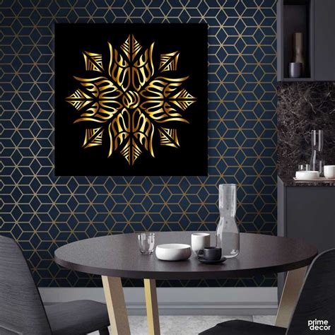 Allah Golden Calligraphy (Single Panel) | Black Wall Decor – Prime Décor