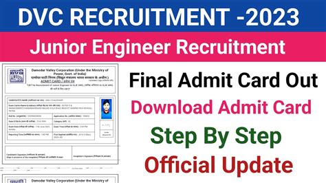 Dvc Je Final Admit Card Out Junior Engineer Admit Card Dvc