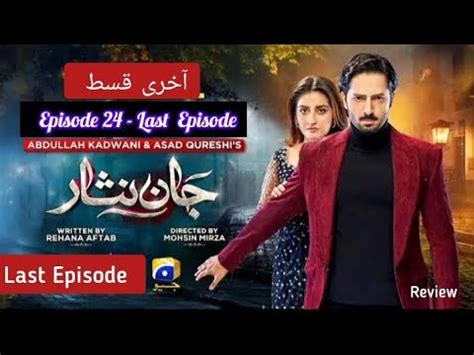 Jaan Nisar Episode 24 Last Episode Full Story By Top Smarties Jaan