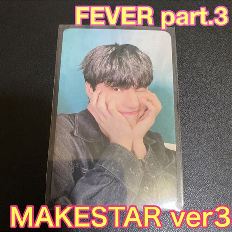 Ateez ウヨン Makestar 30 Fever Part3 トレカ Ateez の通販 By Kpopトレカ＊送料込み