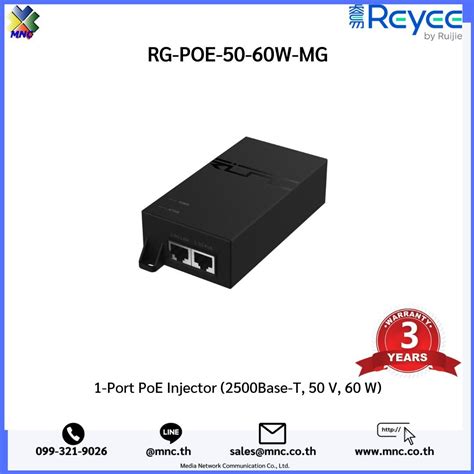 RG POE 50 60W MG Reyee 1 Port PoE Injector 2500Base T 50 V 60 W