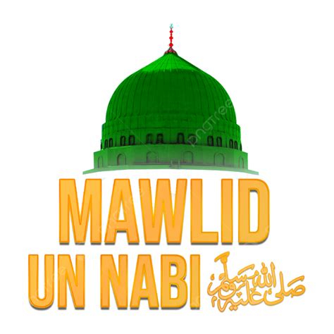 Mawlid Un Nabi Malid Un Nabi Rabi Ul Awwal Milad PNG Transparent