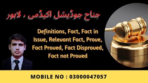 Definitions Fact Fact In Issue Relevant Fact Prove Fact Proved