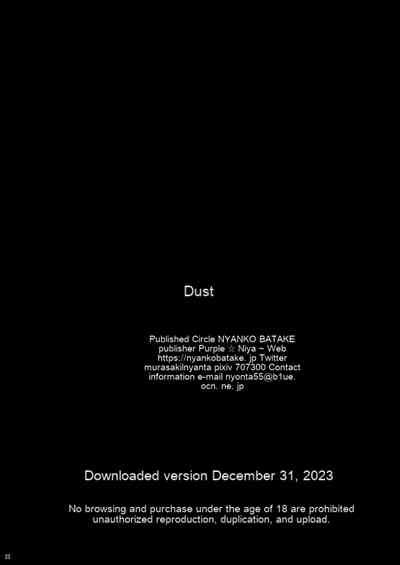 Seiheki Houkai Crescent Rhodonite Nhentai Hentai Doujinshi And Manga