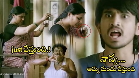 Raj Tarun Mother And Father Non Stop Comedy Scene Cinema Chupista