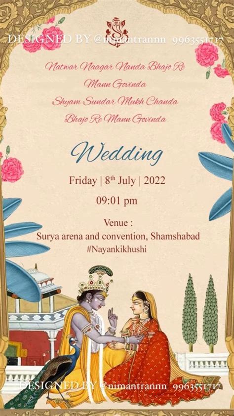 Traditional Krishna Wedding Invitation