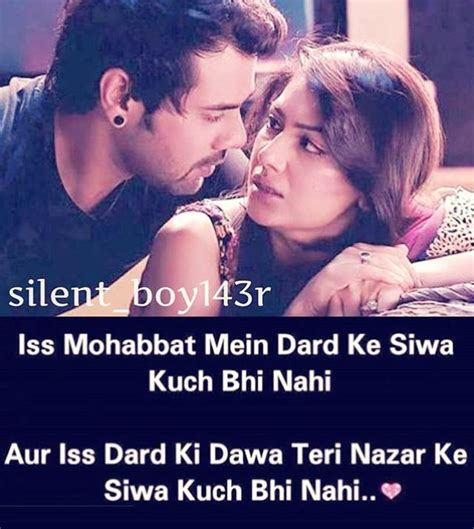 Mohabbat Mein Dard Ke Siwa Kuch Bi Nahi True Love Quotes Mera