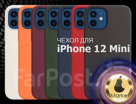 Чехол-накладка для Apple iPhone 12 Mini под оригинал. Закрытый низ ...