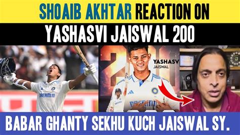 Shoaib Akhtar Reaction On Jaiswal Jaiswal The Match Winner