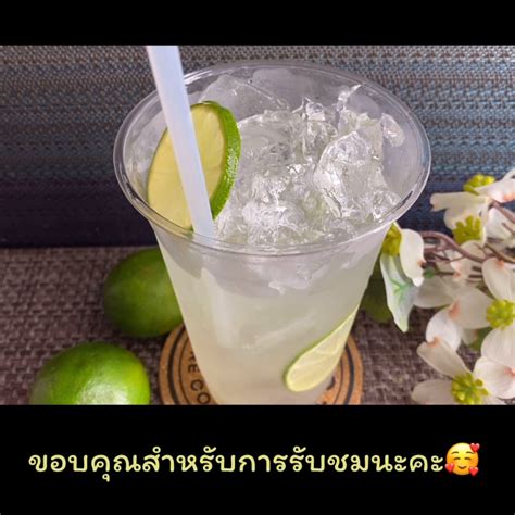 น้ำมะนาวสด เปรี้ยวหวาน สดชื่น - Pantip