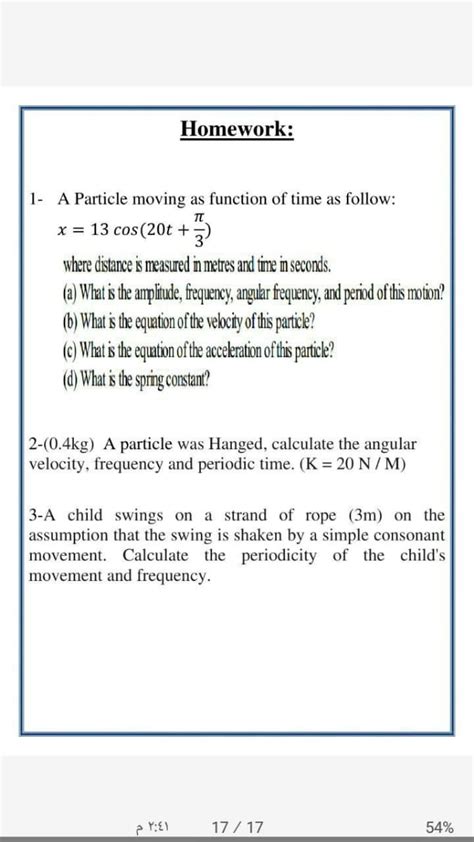 Answered Q3 Three Point Charges Lie Along A Bartleby