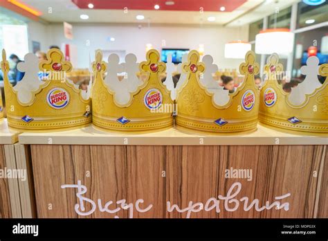 Printable Burger King Crown Template