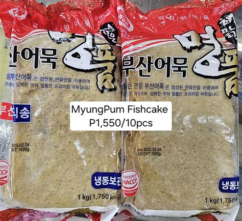 Myungpum Fishcake Kmonstar Mini Mart