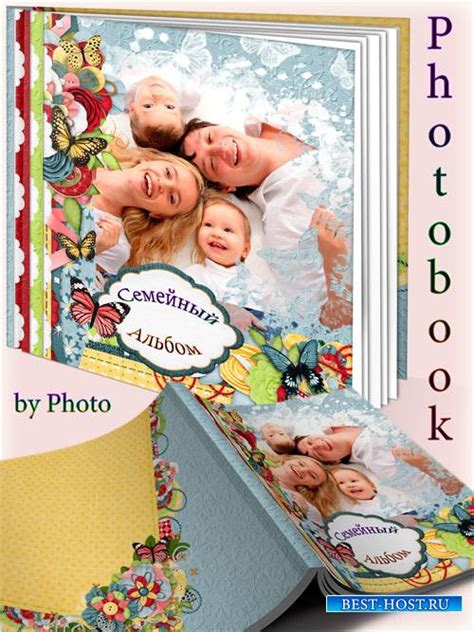 Универсальная фотокнига - Семейный альбом » Шаблоны для Фотошопа Best ...