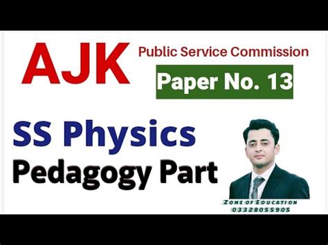 Ajk Subject Specialist Physics Pedagogy Part Solved Paper Ajkpsc