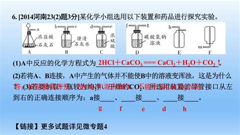 2022中考一轮单元复习 06第六单元 碳和碳的氧化物课件ppt 教习网课件下载