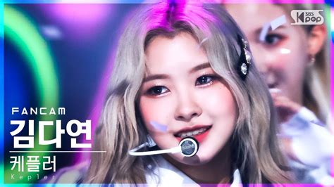 안방1열 직캠4k 케플러 김다연 Wa Da Da Kep1er Kim Dayeon Fancam│sbs Inkigayo