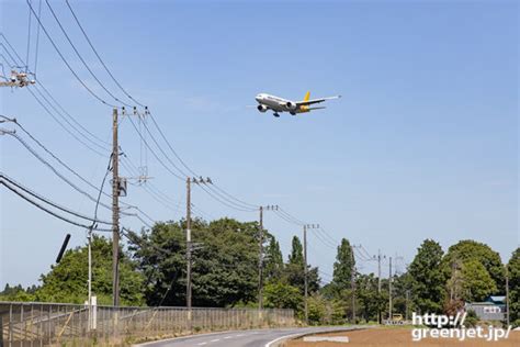 成田で飛行機～滑走路東でカーブとb777 Mgt Greenjet 飛行機撮影記