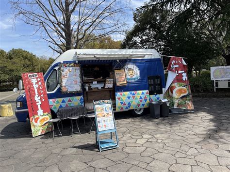 【熊谷市】熊谷市中央公園にキッチンカーが出店しています！ピクニックにどうですか？ 号外net 熊谷市