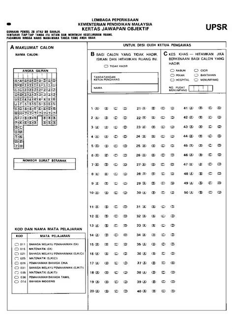 Pdf Kertas Objektif Matematikpdf Dokumentips