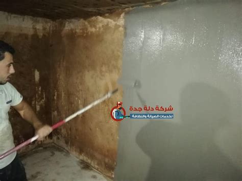 طريقة عزل الخزان الارضي سمر جدة