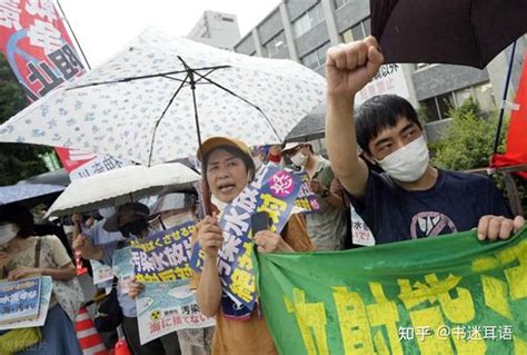 日本一意孤行向海排放核废水：国际社会关注的焦点与呼声 知乎