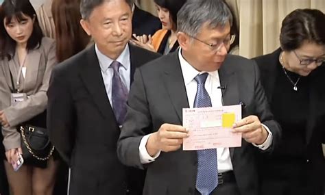 台湾総統選、台湾民衆党の柯文哲‧党首が出馬へ ニュース Rti 台湾国際放送