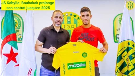 JS Kabylie Bouhakak Prolonge Son Contrat Jusqu En 2025 YouTube