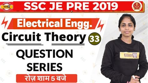 Ssc Je Pre Electrical Engg By Deepa Ma Am Class