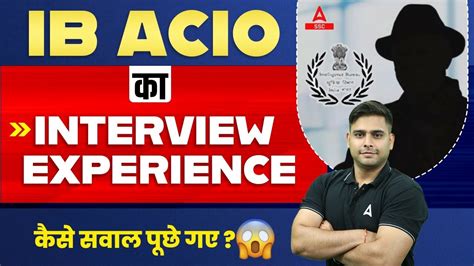 Ib Acio Interview Experience Ib Acio Interview Questions Asked Ib