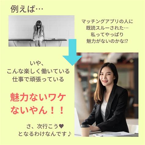 Chihoさんのインスタグラム写真 Chihoinstagram「 Chihokoicareer 他にも仕事と恋愛の両立する