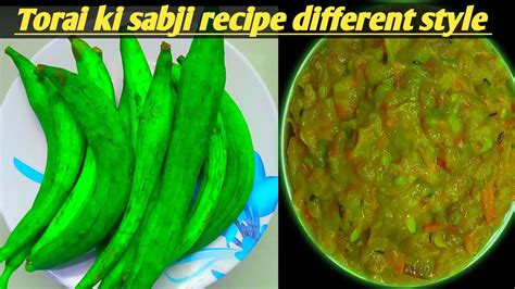 Turai Ki Sabji Recipe Jhinga Ki Sabji Recipe In Hindi Ghiya Sabji