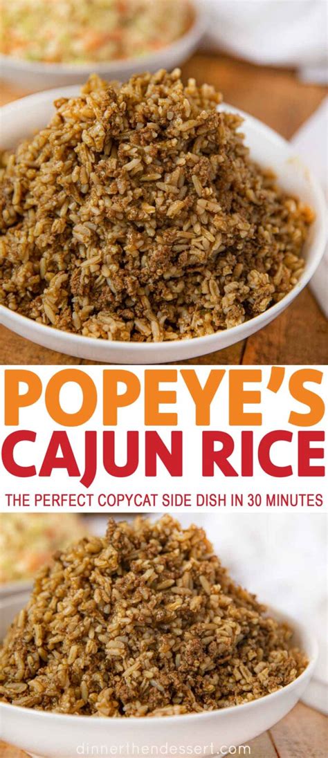 Popeye S Dirty Rice Recipe Ground Beef Bryont Blog