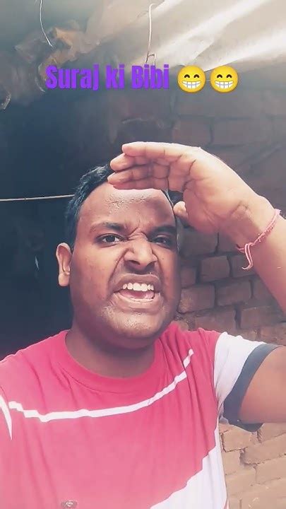 सूरज कंट्रोल से बाहर 😀funny Viral Short 👍🏾👍🏾 Umesh Vloge Eo9sw 😃 😃