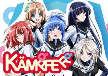 Kampfer Anime Amino