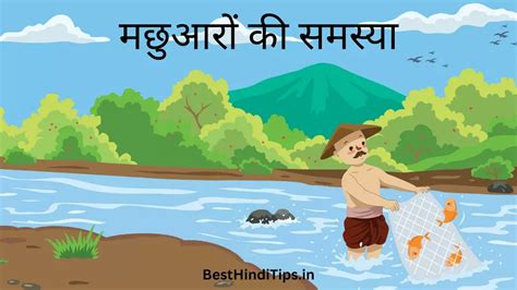 15+ Panchtantra Ki Kahaniyan | पंचतंत्र की कहानियां | BestHindiTips.In