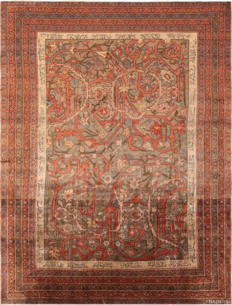 Silk Antique Persian Heriz Area Rug 71577 Nazmiyal Antique Rugs