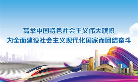 体育总局、中央精神文明建设办公室等部门印发推进体育助力乡村振兴指导意见健身发展全民