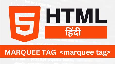 Marquee Tag In Html Marquee Tag Attributes Marquee Tag Behaviour