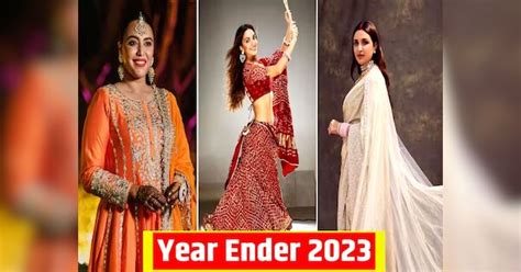 Year Ender 2023 These Popular Celebrities Got Married This Year Year Ender 2023 इस साल शादी