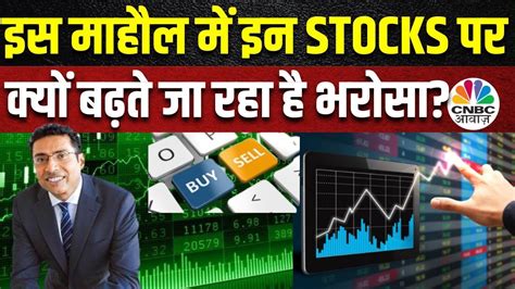 Saurabh Mukherjea s Trusted Stock Picking Long Term म कह बनग