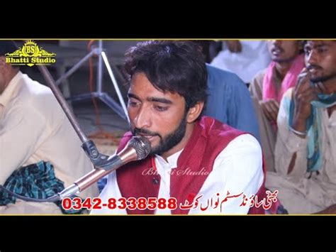 Pichan Mur Ve Dhola Nasir Ali Official Saraiki Punjabi Songs YouTube