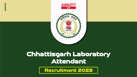 छत्तीसगढ़ प्रयोगशाला परिचारक भर्ती 2023 880 रिक्तियों के लिए करें