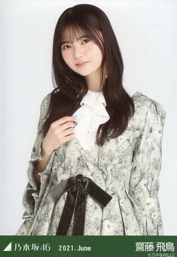 駿河屋 齋藤飛鳥上半身・スペシャル衣装32「乃木坂46 2021june」webshop 限定ランダム生写真（女性生写真）