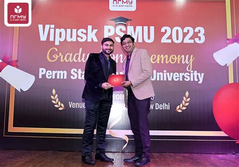 Vipusk PSMU 2023” - Graduation ceremony of Class of 2023