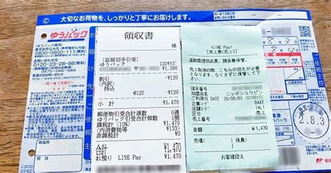 郵便局でクレジットカードなどの「キャッシュレス決済」を使える商品・サービスを紹介！ 切手やはがきの購入、郵便料金の支払いでポイントを獲得しよう