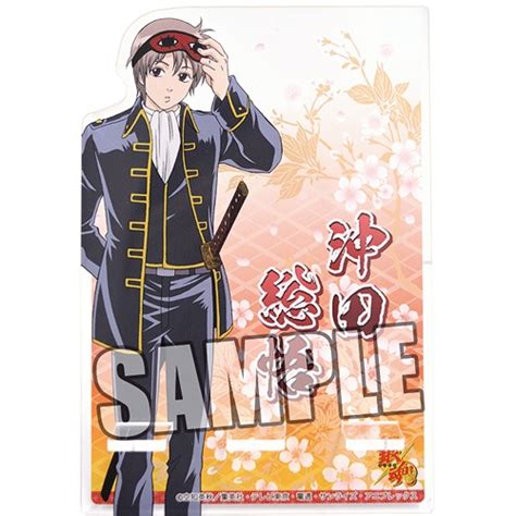 CDJapan Gintama Acryl Mobile Stand Sougo Okita Collectible